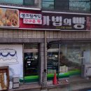 박기환베이커리 이미지