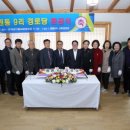 원통 경로당 이미지