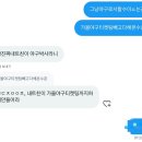정관장옥동점 - 안동시 광명로 162 | 시즌 진짜 완전 최종 끝!