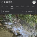 돋을볕펜션 이미지