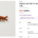 샛별마사지 이미지