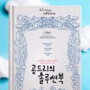 주연솔루션 이미지