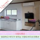 사량도바다소리 이미지