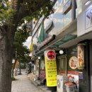 촌뜨기화로구이 이미지