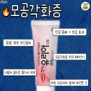 여름약국 티스토리