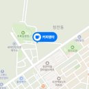 커피텐타