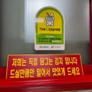 목화 | [충남 아산 맛집] 목화반점 / 탕수육, 간짜장 후기