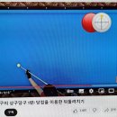 강상구당구클럽