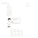 LH-YMCA퇴계푸름이지역아동센터 | [우수상] 선생님