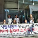 대구장애인인권연대 이미지