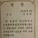 대구유가초등학교 이미지