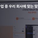 비즈플랜컨설팅 - 서구 월드컵4강로42번길 12-13 | 비즈플랜컨설팅