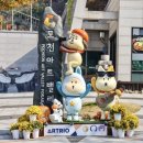 포천관광정보센터 이미지