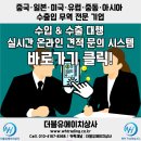 무궁무역 이미지