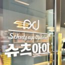 백제안경원 이미지