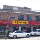 차이얀