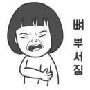 모서리 다방 이미지