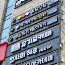 바디라인 | [노원신부관리] 얼짱몸짱 노원점 연예인 일자어깨로 드레스 라인 박살 낸 후기