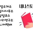 택배업 이미지