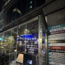 바다해물찜 | [경기/판교] 바차 판교점 술집 해물바다찜 &amp; 모짜렐라칠리새우 솔직 후기