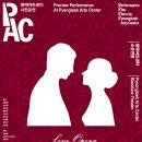 평택시문화재단 평택아트센터 사전공연 "La Vita D’Amore" 이미지