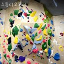 스튜디오볼더 클라이밍짐