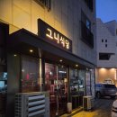 어복식당 | 천안불당 맛집 그니식당 어복쟁반 이북식요리 내돈내산 후기