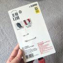 (주)아성다이소 스타필드수원점 | 다이소 스타필드 수원점 방문 후기 가성비 쇼핑 천국 추천템 조화 니퍼 4구 헬스장갑 구매 후기