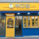 조각다방 이미지