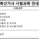 광선축산 이미지