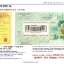 (주)철원환경 이미지