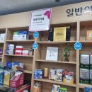 밝은온누리 동물약국 이미지