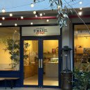 한강진역 | • 르몽생미셸 르 카페 : 한남동 한강진역 카페 에그타르트 솔직후기