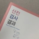 신림라움산부인과의원 네이버블로그