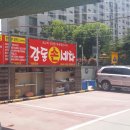 합동주유소 이미지