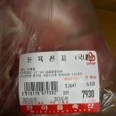 한아름 축산 이미지