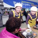 마산희망나눔봉사센터 Daum카페