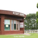 제주해피랜드 이미지