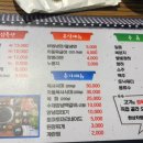 식당육선 네이버블로그