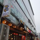 가장맛있는족발천안 - 천안시 서북구 도원8길 38 | 가장맛있는족발천안