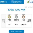 혜안마트 이미지