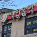 벽산블루밍음악학원 네이버블로그