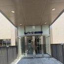 101번지남산돈까스 오시리아테마파크 미식일상점 | 동부산 미식일상 맛집 101번지남산돈까스