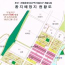 매매/진해두동지구/땅(택지)/79평 이미지