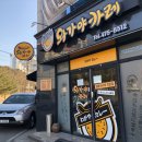 와가야카레 네이버블로그