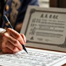 평생학습센터 붓펜 캘리그라피 소품 만들기 | 캘리그라피 지도사 자격증 취득방법｜활동분야·수강료·전망 완벽 가이드