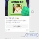 창선다방 | 가을은 좋지만 시험은 싫어
