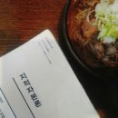 츠타야의 아버지가 말하는 기획의 정수 [지적자본론 by 마스다 무네아키]