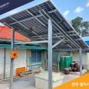 미덕 태양광발전소 이미지