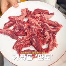 진주 가좌동 맛집 숙성 소고기가 맛있는 판도